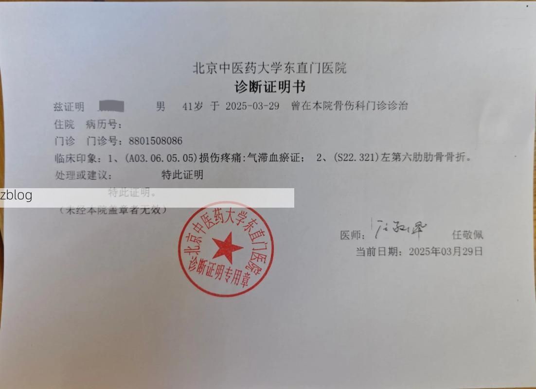 2022年11月3日无极县新增确诊病例情况