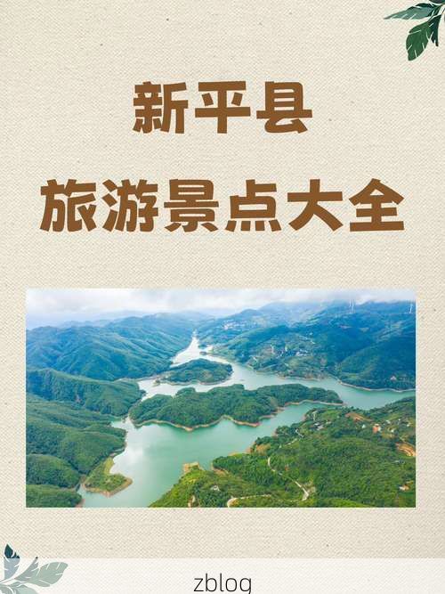 31省新增本土12例(31省新增本土8例)，新平彝族傣族自治县成焦点