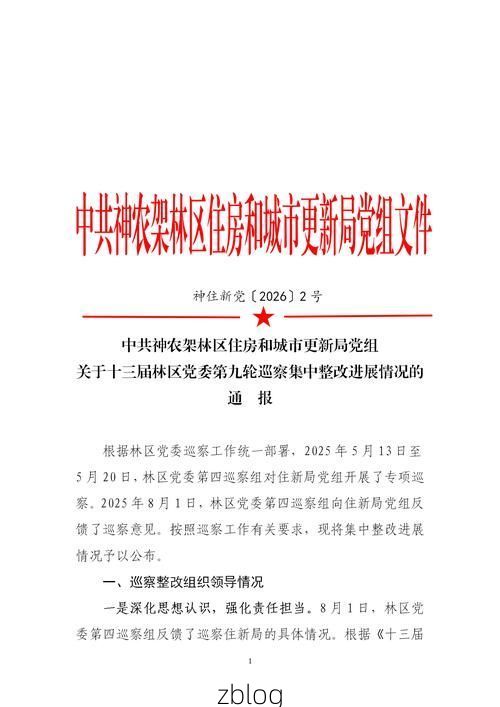 丹棱新增1例无症状感染者  丹棱县疫情防控最新通报_51241