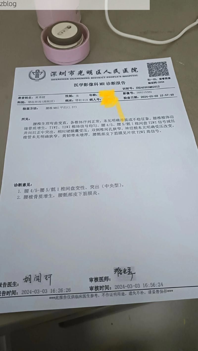 2022年3月25日龙陵县新增确诊病例情况_42731