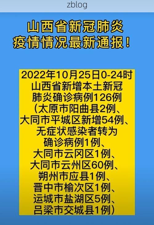 青神县新增1例无症状感染者  青神县疫情防控最新通报