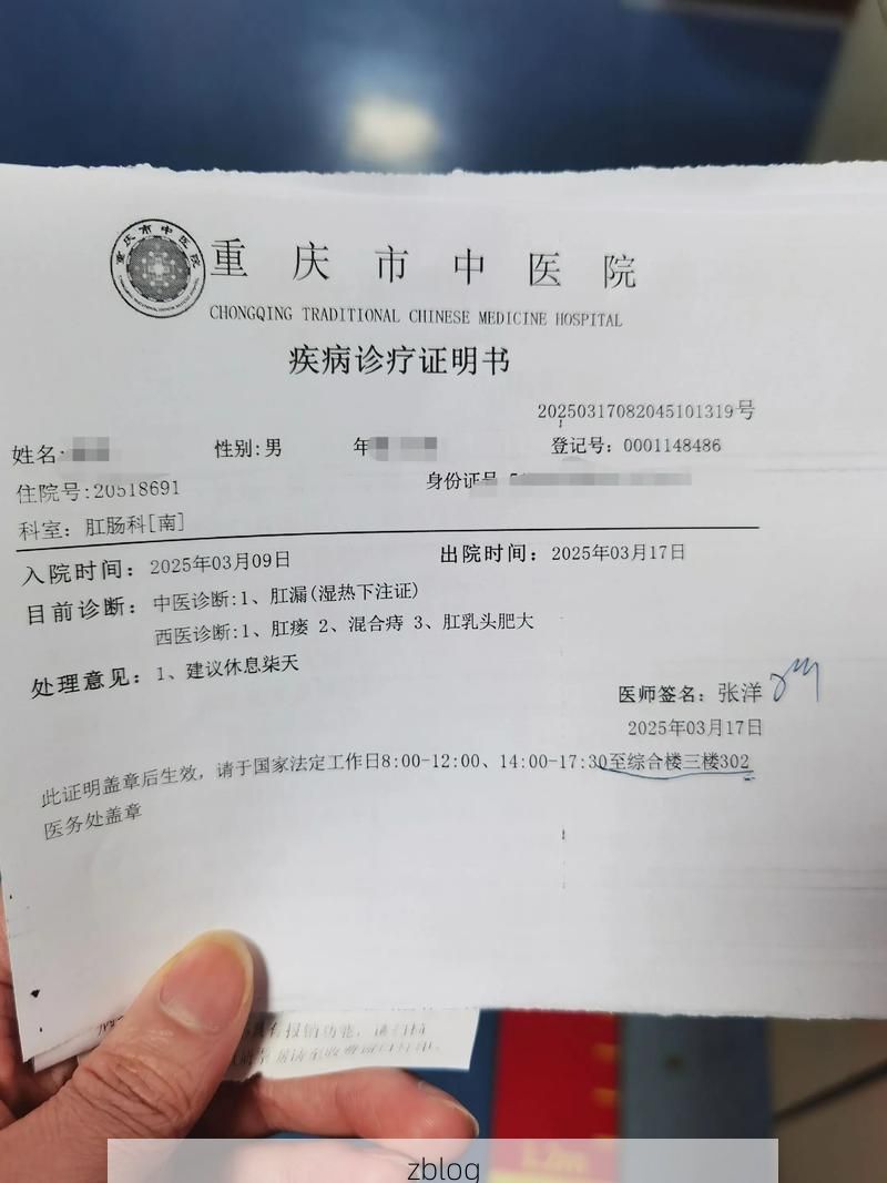 本地确诊+3，金水区通报新增病例情况_3810