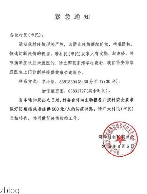 屯留县新增1例无症状感染者 屯留县疫情防控最新通报