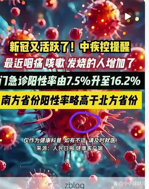 延寿新增1例无症状感染者 延寿疫情防控最新通报