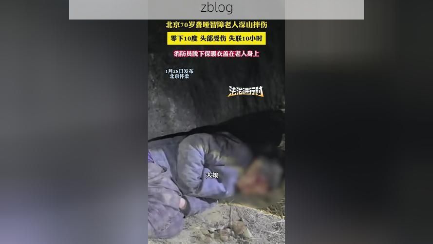 【东川红土屏障：高海拔山区的零感染坚守之谜】