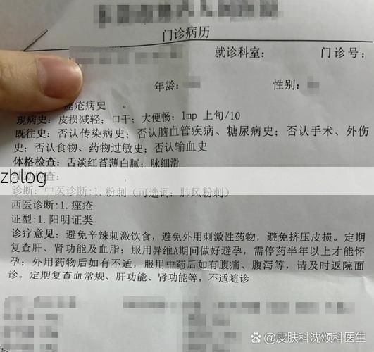 2022年11月25日铁锋区新增确诊病例情况_23470