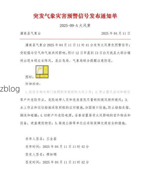 灌南县新增1例无症状感染者  灌南县疫情防控最新通报_45199