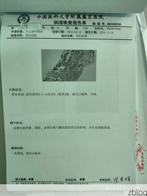 2022年3月22日河北玉田县新增确诊病例情况