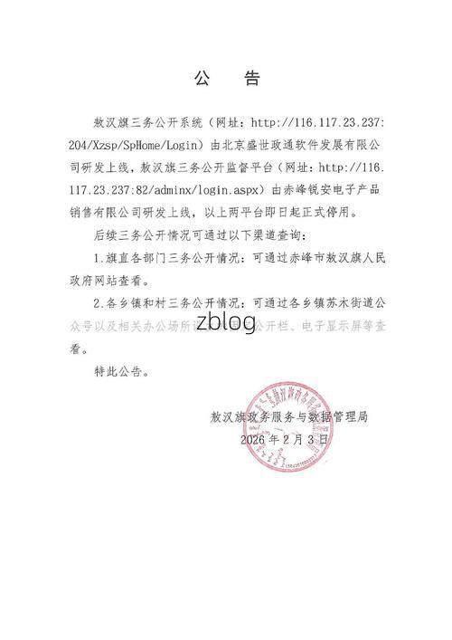 沙依巴克区新增1例无症状感染者  沙依巴克区疫情防控工作最新通报_18916
