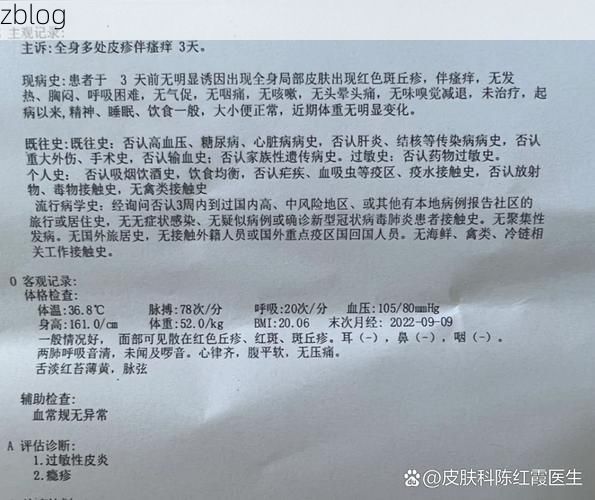 2022年4月7日庐阳区新增确诊病例情况