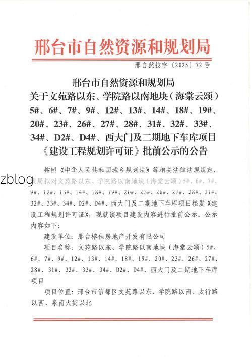 31省区市新增12例本土确诊，邢台疫情最新消息_14682