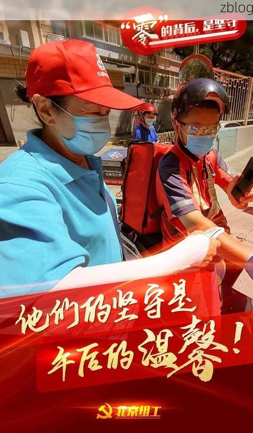 平远县：粤北山城屏障下的零感染坚守