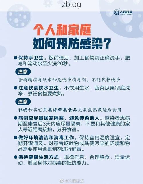 南江新增1例无症状感染者  南江疫情防控最新通报_13255