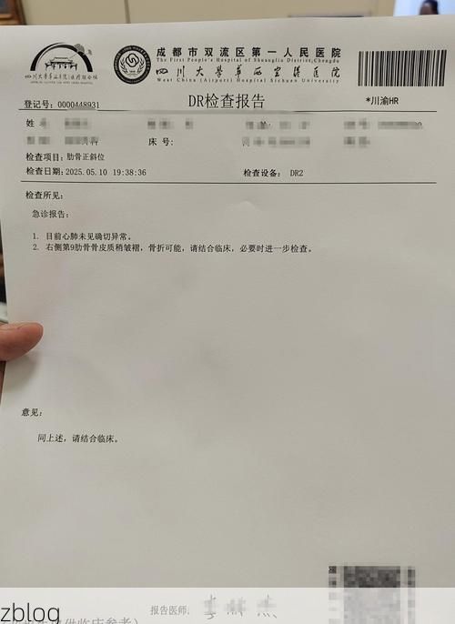 2022年3月28日兴宾区新增确诊病例情况