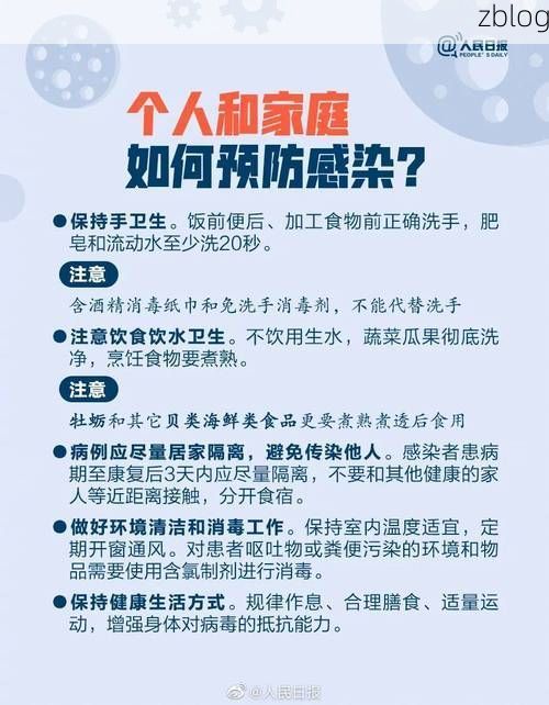 罗城仫佬族自治县新增1例无症状感染者  罗城仫佬族自治县疫情防控最新通报