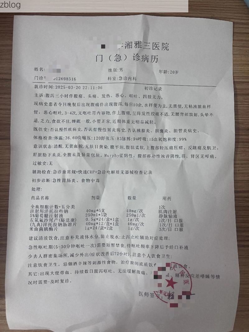 2022年11月15日武强县新增确诊病例情况