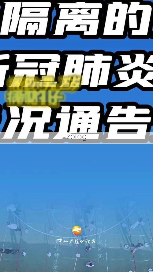 31省区市新增12例本土确诊，中山疫情最新消息