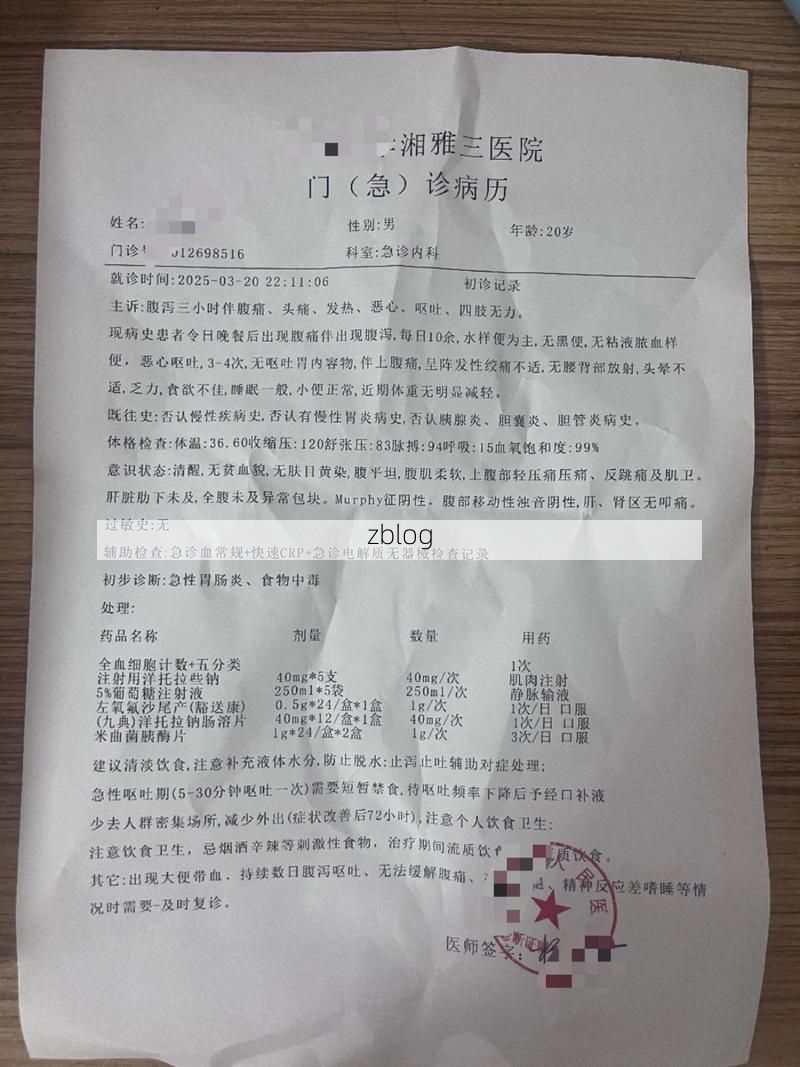 2022年11月25日当阳市新增确诊病例情况