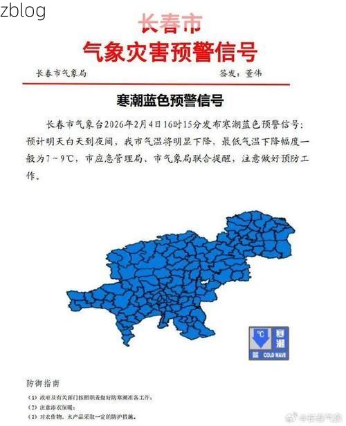 【长春市新增1例无症状感染者  长春市疫情防控最新通报】