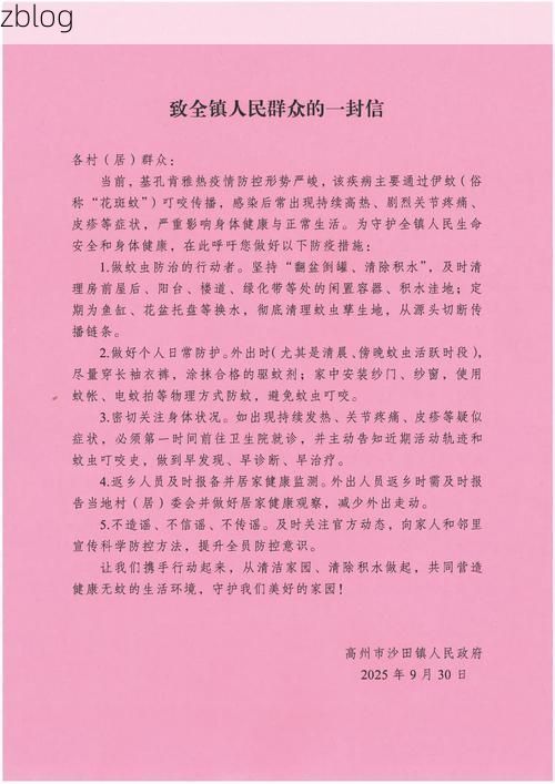 都兰新增1例无症状感染者  都兰县疫情防控最新通报_35521