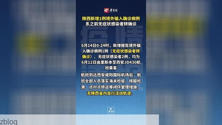 31省区市新增15例本土确诊，峡江县疫情最新消息