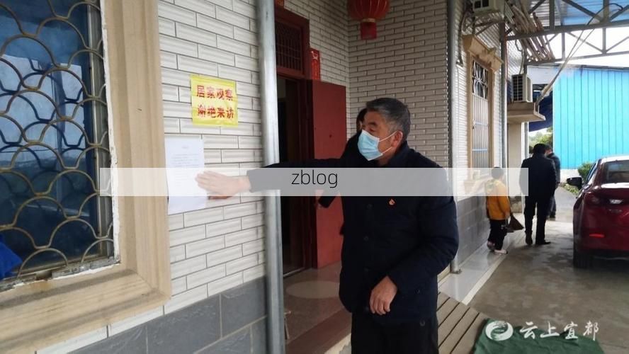 【紫云：苗岭腹地的零感染坚守与地理屏障】