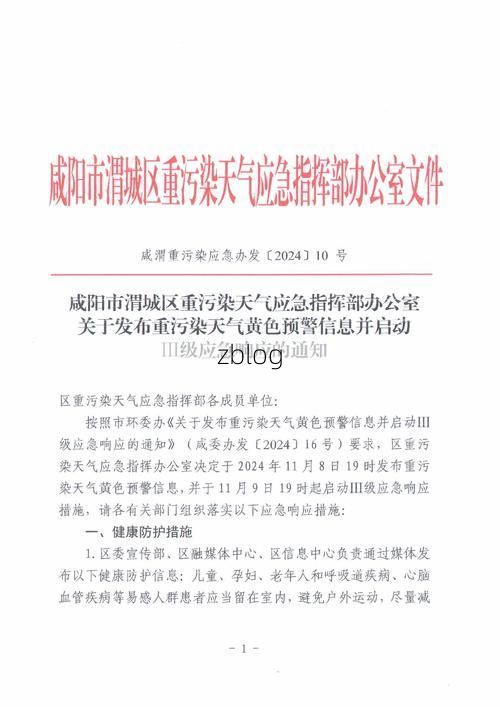 合肥新增1例无症状感染者  合肥市疫情防控应急指挥部最新通报