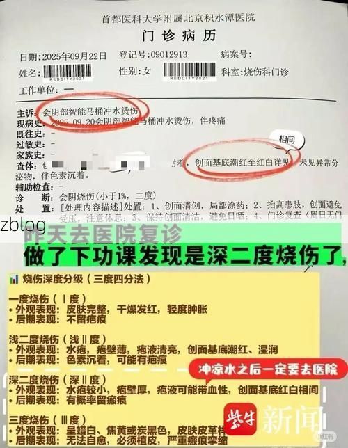 2022年1月28日萧山区新增确诊病例情况_9321