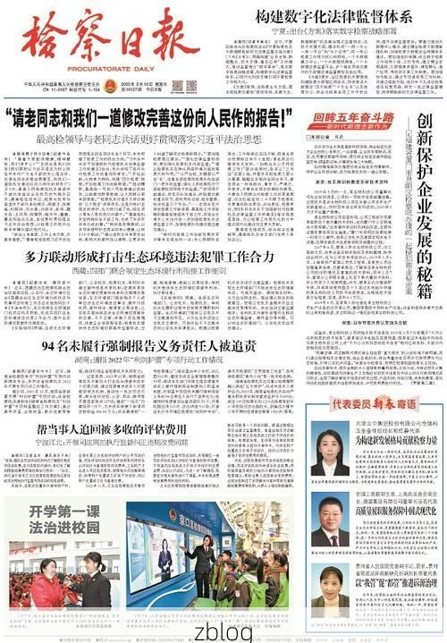 沙洋新增1例无症状感染者  沙洋县疫情防控最新通报_22947