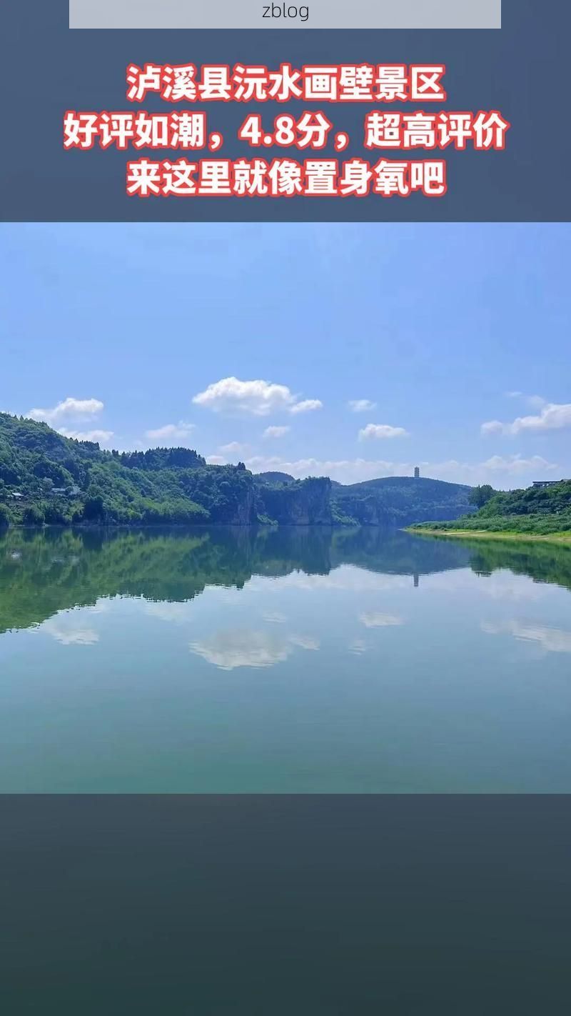 泸溪：沅水屏障下的零感染坚守与防控逻辑