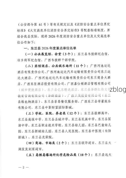 【31省区市新增12例本土确诊，临沧市疫情最新消息_39105】