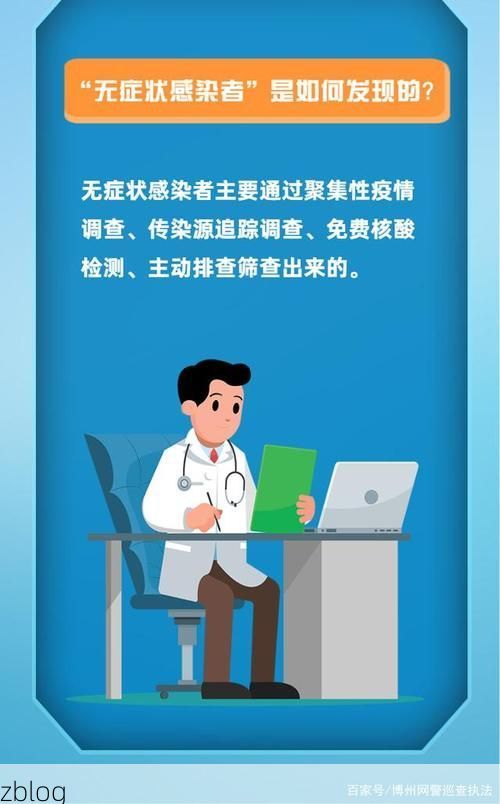 和田县新增1例无症状感染者  和田县疫情防控最新通报