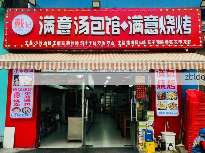 长江之畔的防疫博弈：芜湖如何应对疫情下的交通枢纽压力