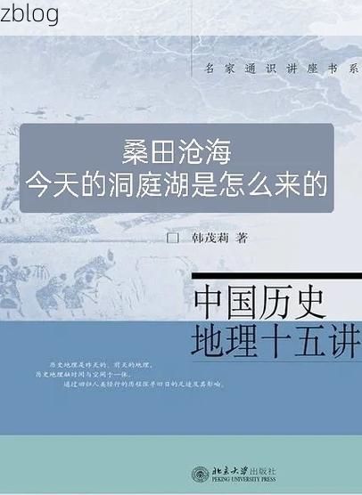 【汉寿县：洞庭湖平原腹地的疫情防线与破防时刻】
