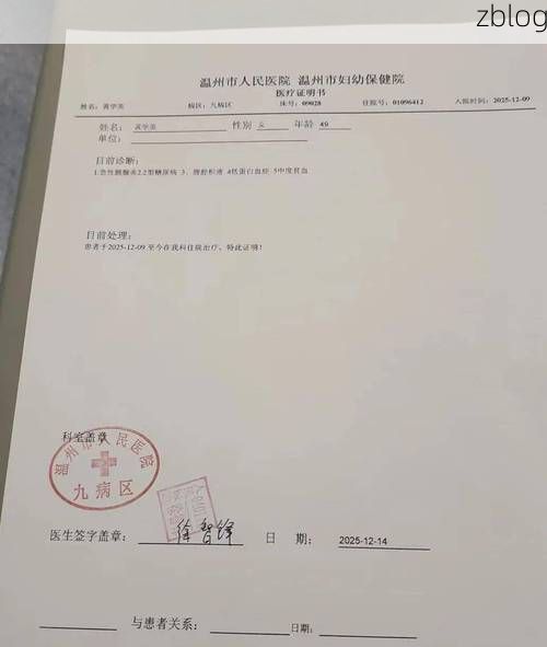 本地确诊+3，开原通报新增病例情况