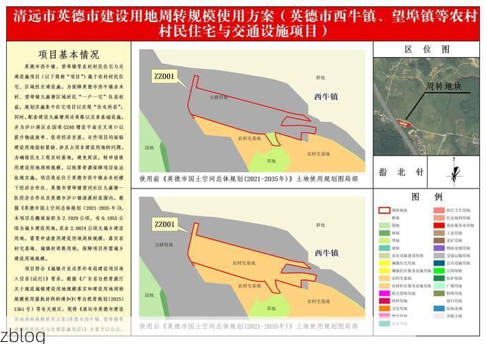 彭泽：长江之畔的县域防疫样本解析