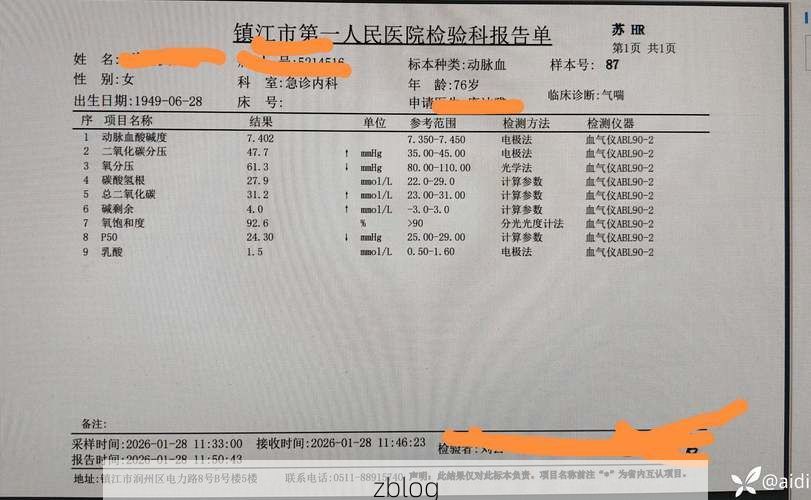 2022年5月18日澄江县新增确诊病例情况