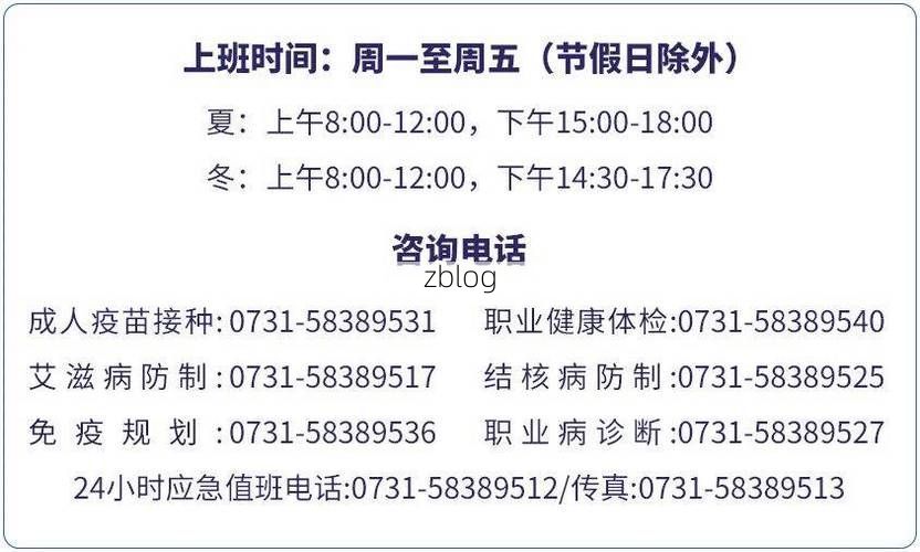 【湘潭新增1例无症状感染者  湘潭市疫情防控指挥部最新通报_51584】