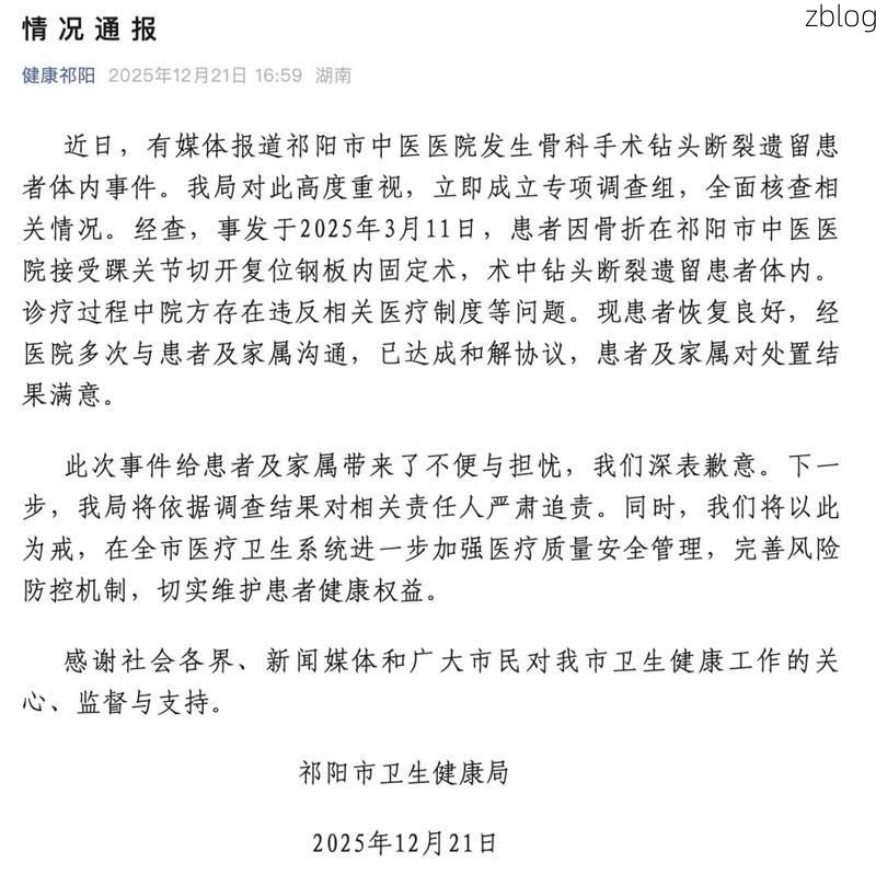 凉山新增1例无症状感染者  凉山州疫情防控最新通报_20563