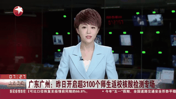 31省新增本土12例(31省新增本土8例)，厦门市辖区疫情引关注