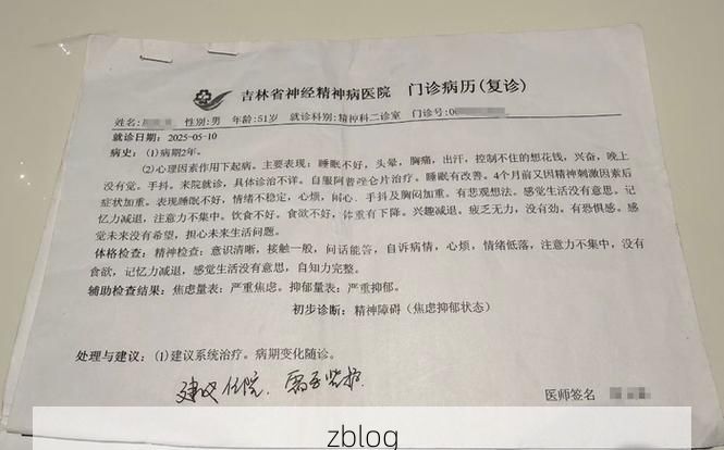 2022年3月30日娄底新增确诊病例情况