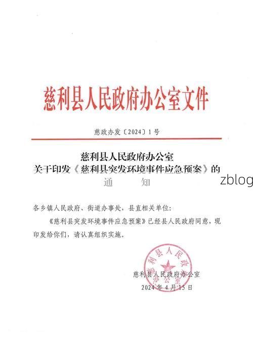 慈利县新增1例无症状感染者  慈利县疫情防控最新通报_40795