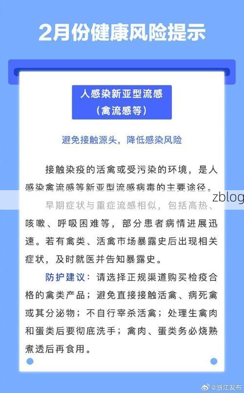 新民市新增1例无症状感染者  新民市疫情防控最新通报_7426