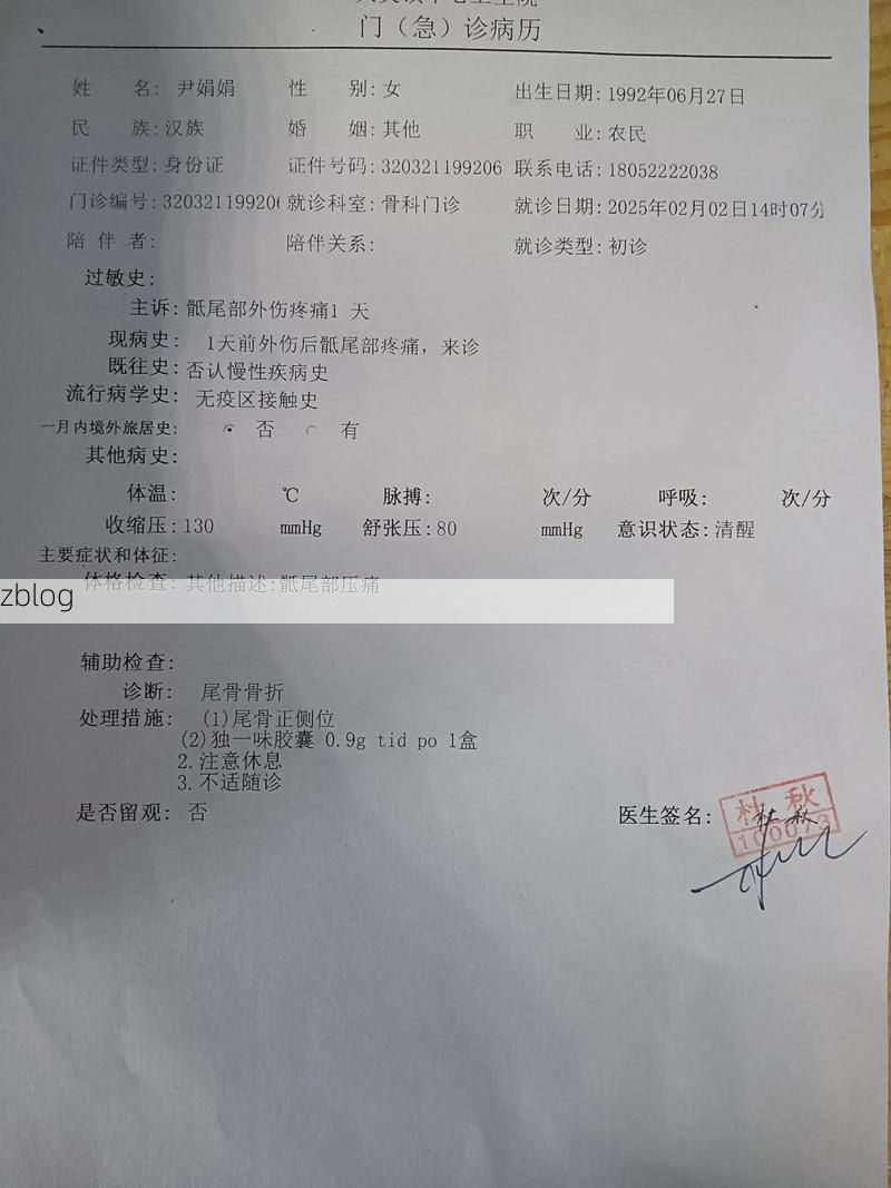 2022年3月25日东台市新增确诊病例情况_3109