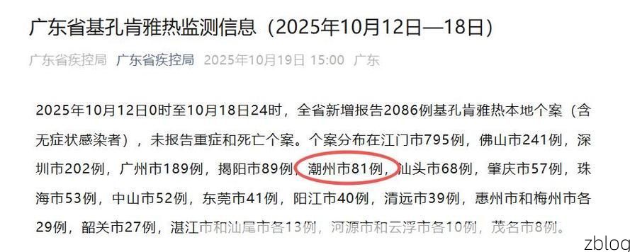 【襄城新增1例无症状感染者  襄城疫情防控最新通报】