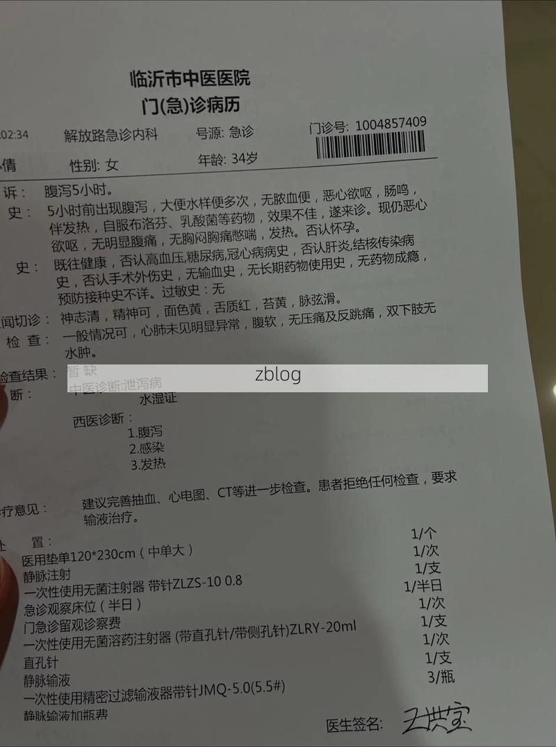 2022年11月15日温泉县新增确诊病例情况