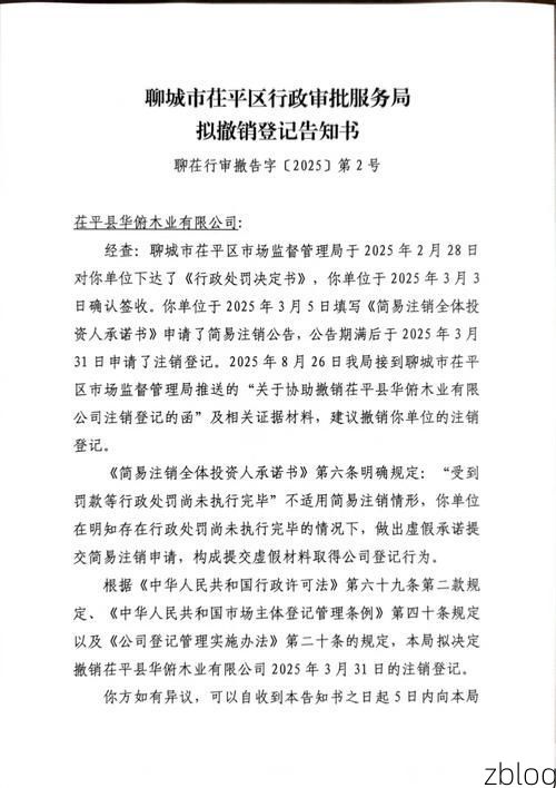 【茌平县新增1例无症状感染者  茌平县疫情防控最新通报_54548】