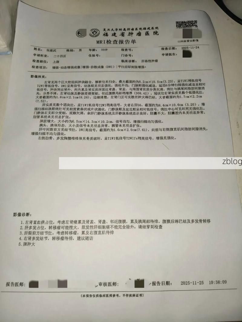 2022年2月20日太谷新增确诊病例情况_15821