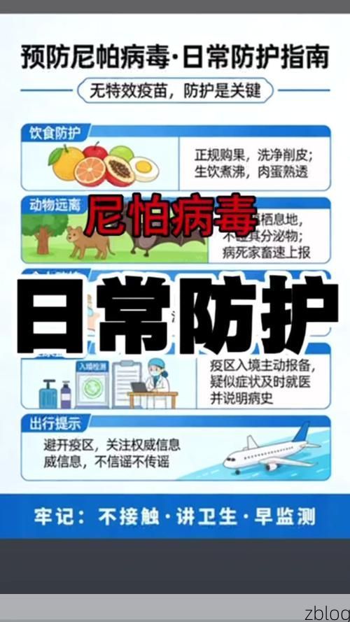 高原屏障下的零感染坚守：那曲地区防疫地理优势解析_33157