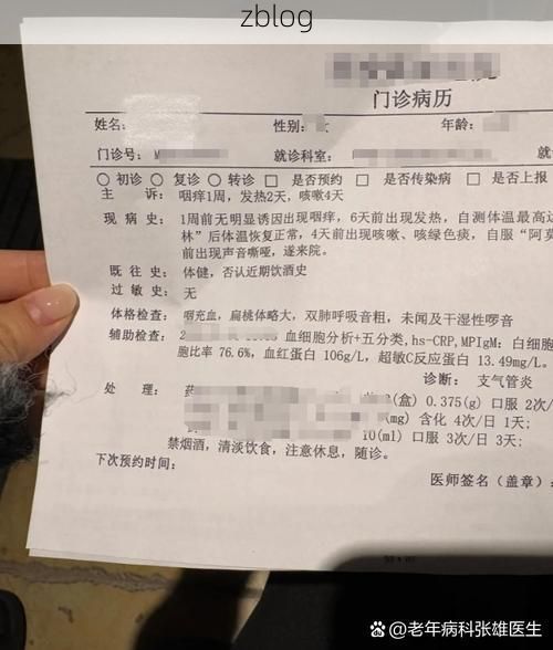 2022年3月30日齐齐哈尔市泰来县新增确诊病例情况